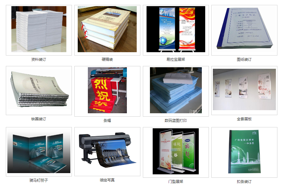 企业会展物料印刷定制