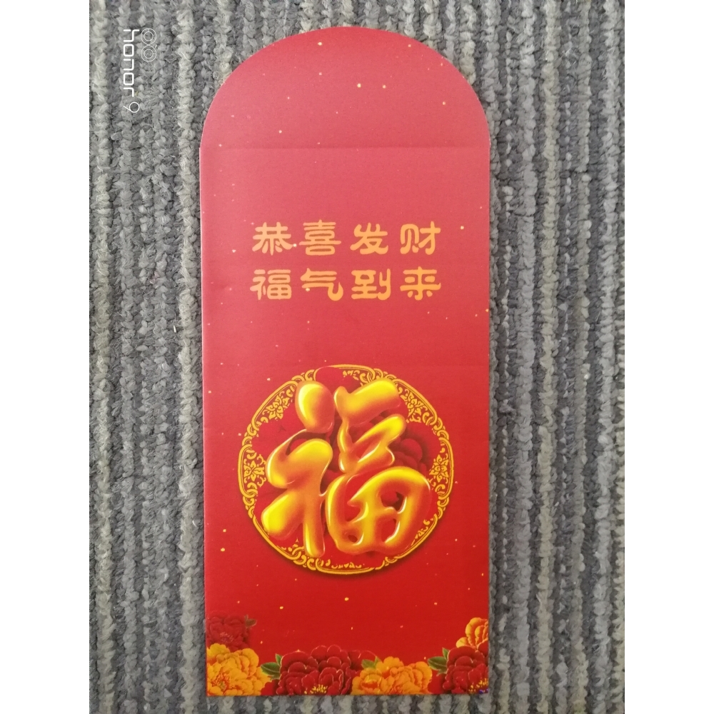 红包、大礼包价格表