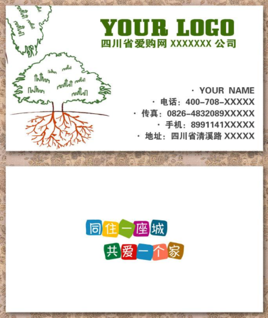 铜版纸名片价格表