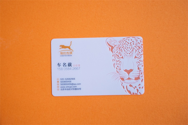 PVC名片