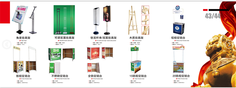 广告展示器材GL