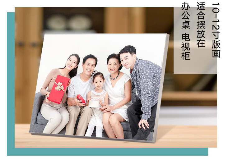 版画摆台 相框相册