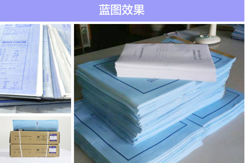 标书制作 图纸打印