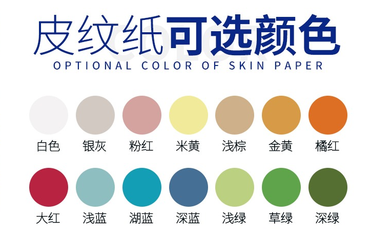 标书制作 图纸打印