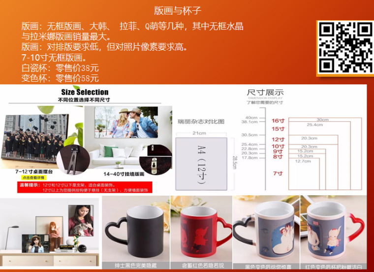 济南版画摆台杯子价格