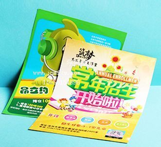 宣传单 折页设计