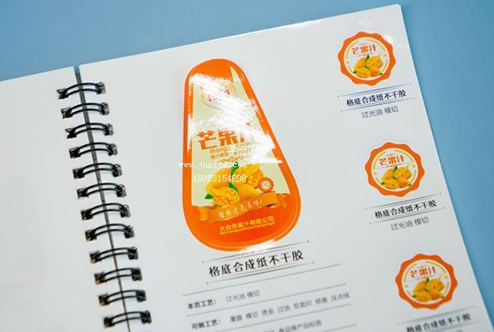 格底PP合成纸不干胶