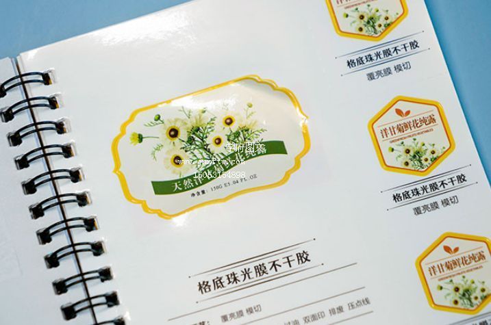 格底珠光膜不干胶