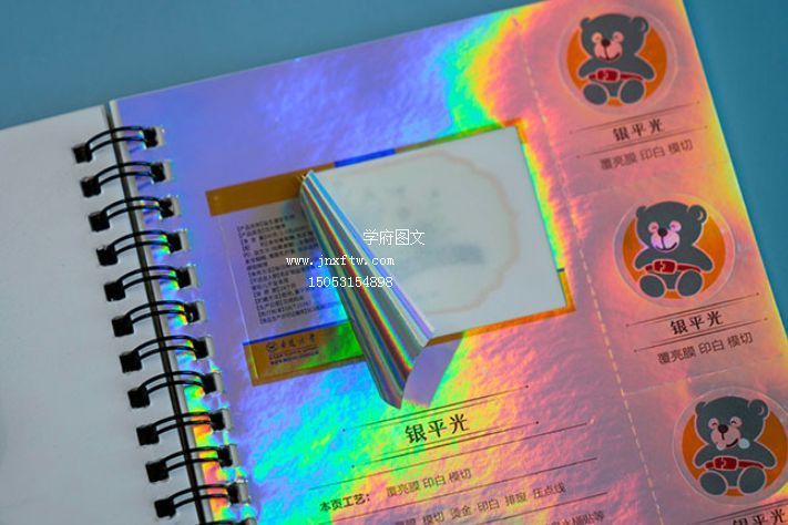 格底银平光不干胶