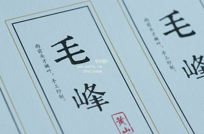 布纹纸超白不干胶