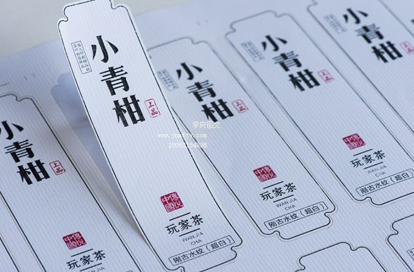 刚古水纹超白不干胶