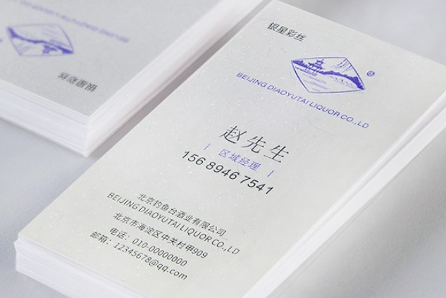 精品名片-幻彩系列