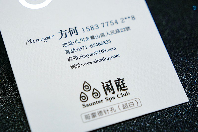 哥蒙德针孔超白