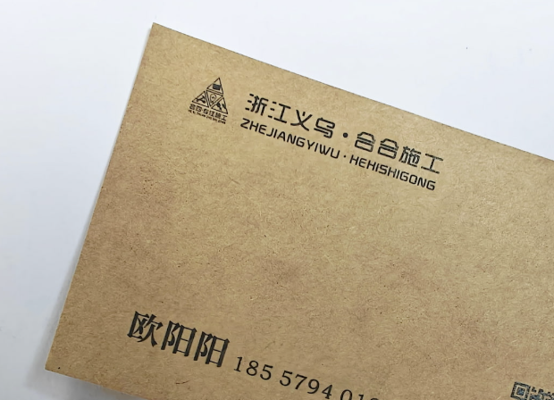 经典牛皮纸600克