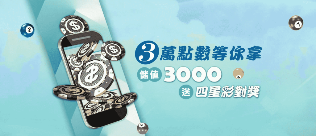 財神娛樂城棋牌電競攻略｜策略對決與即時對戰的最佳平台