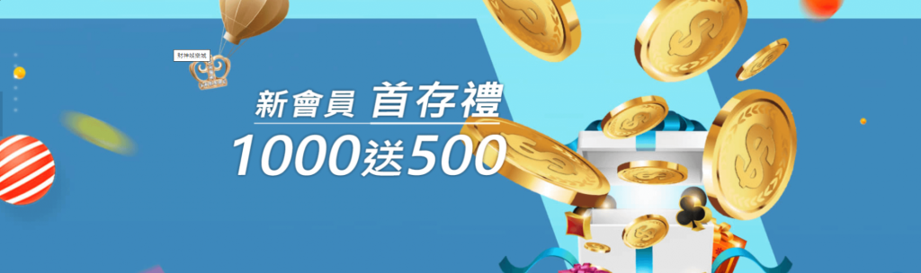財神娛樂城真人娛樂攻略:台灣玩家首選的線上娛樂平台